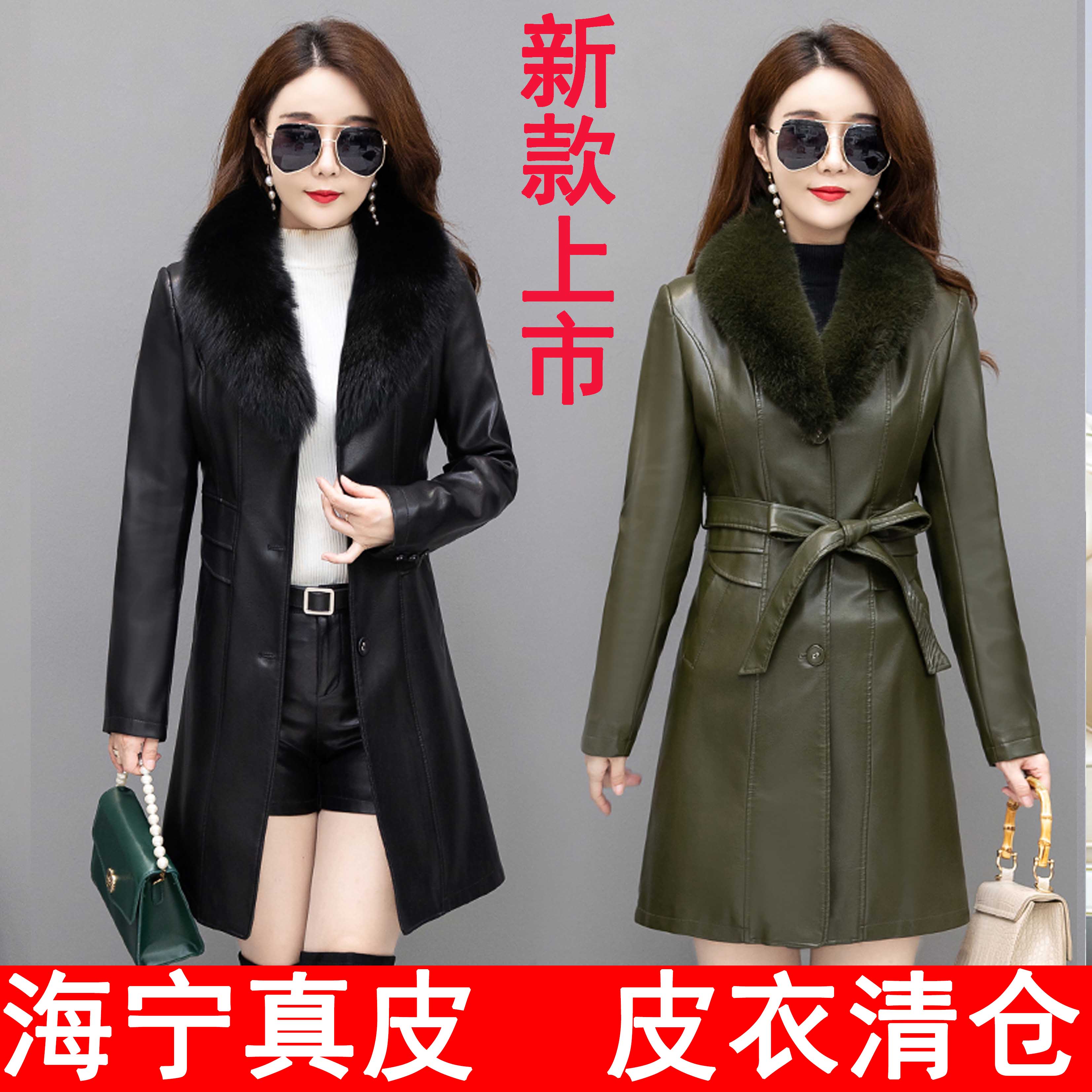 （海宁专属真皮绵羊皮）2025加棉加厚毛领秋冬保暖中长款皮风衣