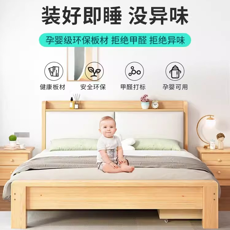 纯实木双人床现代简约1.5m出租房用经济型软包单人床居家x2好物