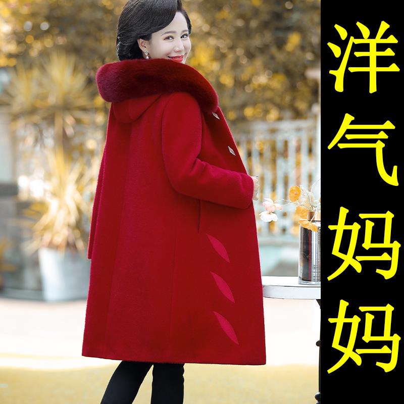 结婚礼服妈妈喜服冬季外套冬装新款红色冬天喜婆婆婚宴秋冬款大衣