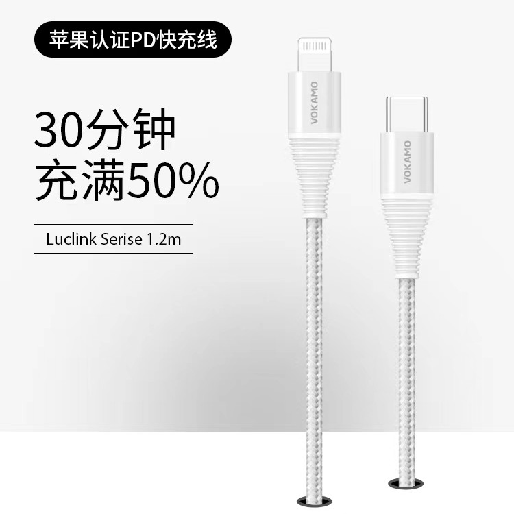 准新品  苹果原装芯片MFI认证快充线编织线苹果12/13/14pd闪充线
