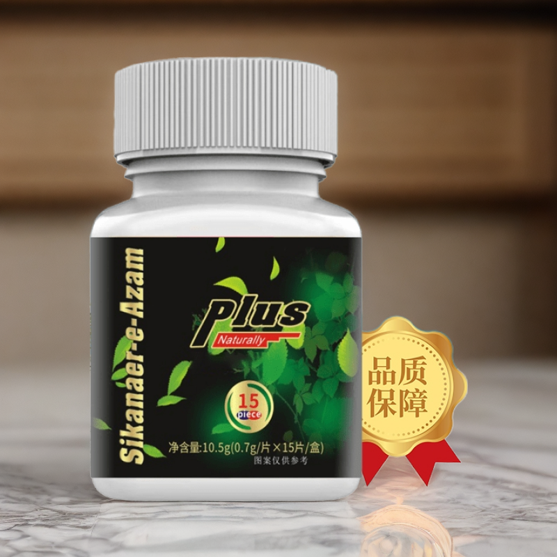 好货男士哥专用速效正品牡蛎片高浓缩品质见效压片糖果1次1粒装