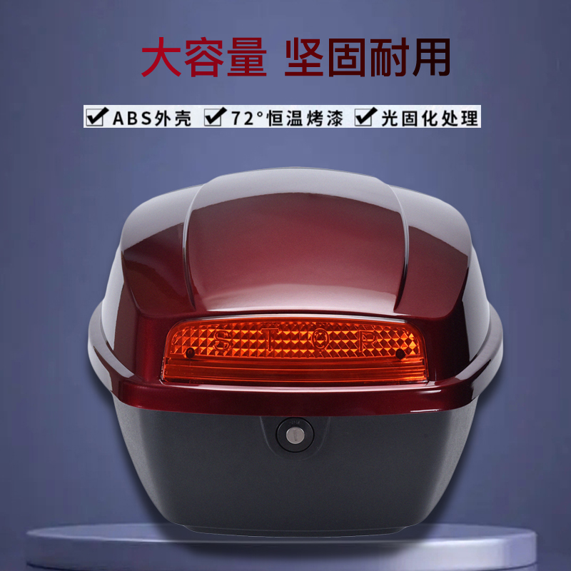电动车后备箱通用雅迪爱玛台铃绿源加厚大号电瓶车踏板摩托车尾箱