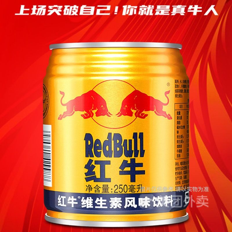 红牛 泰国红牛 泰国天丝红牛250ml/6罐*1组
