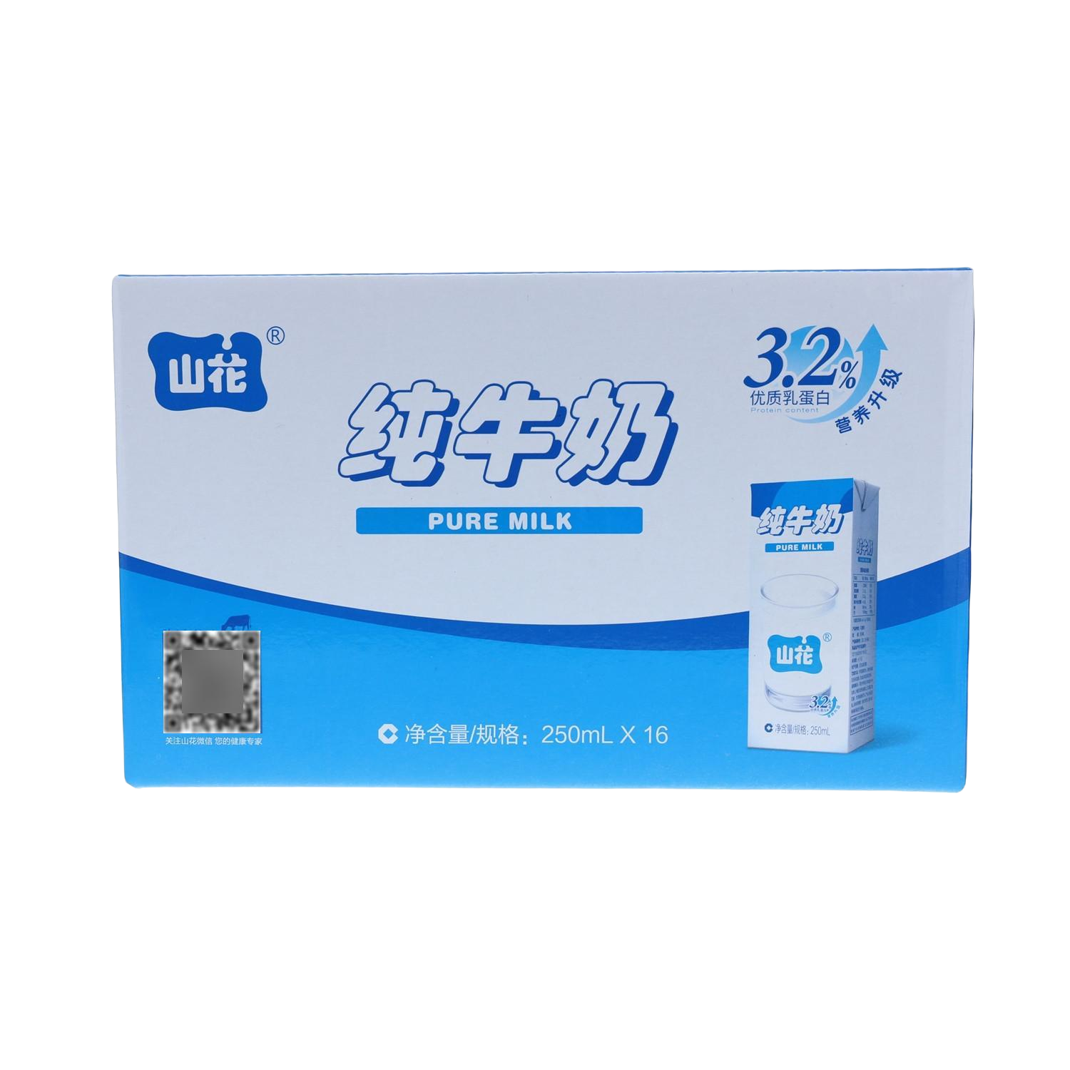 【整件】牛奶 山花 纯牛奶 250ml*16盒/箱