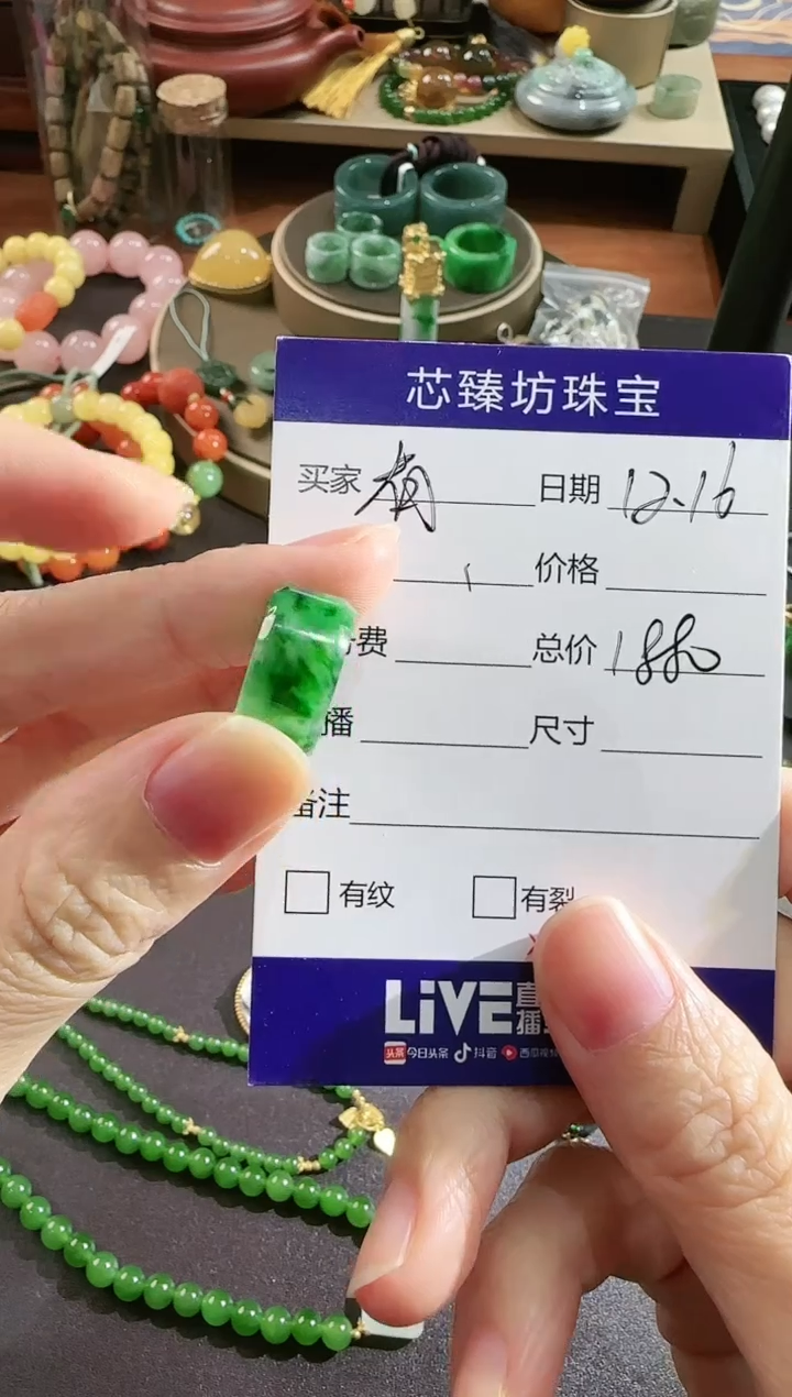 【闪购商品】翡翠吊坠未镶嵌吊坠