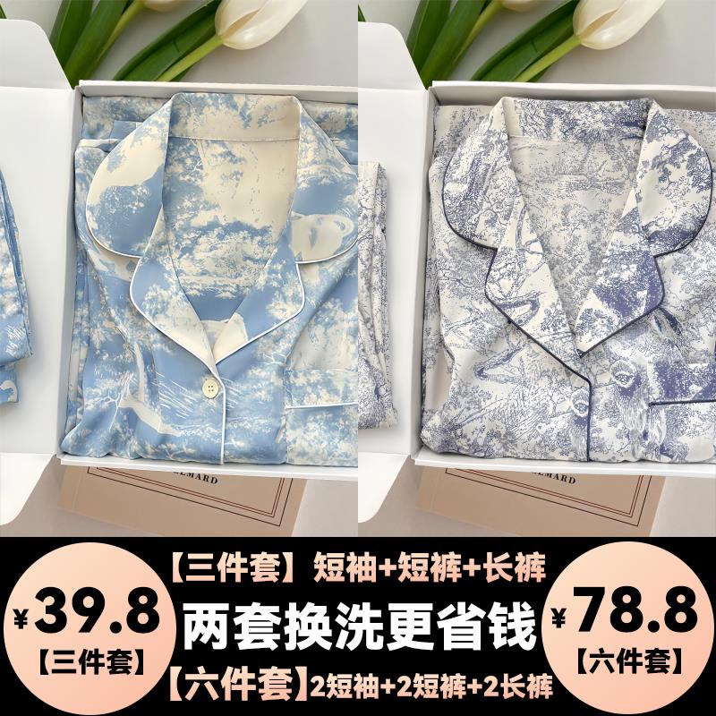 三件套买一送一睡衣女夏季短裤运动居家学生大码新款宽松女家居服