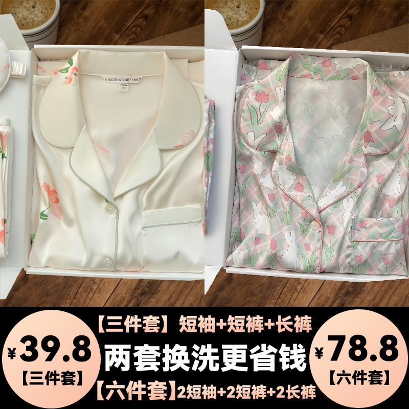 睡衣女三件套夏季翻领大码短裤夏天卡通韩版宽松凉感开衫薄家居服