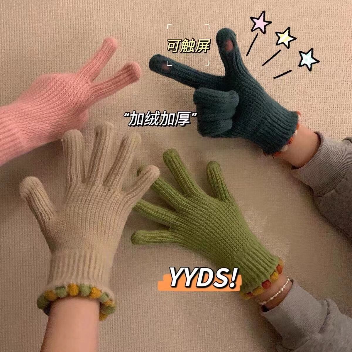 韩国ins小糖豆冬季露指毛线针织手套女触屏保暖防风骑车分指C166