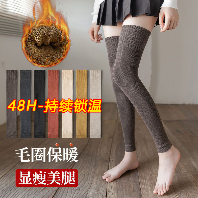 2023秋冬新款保暖护膝毛圈加厚防寒暖腿女款显瘦防滑长款护膝C55