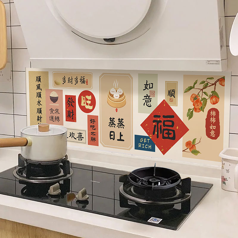 厨房防油贴纸防水耐高温灶台用墙贴油烟机墙面墙壁纸自粘墙纸C263