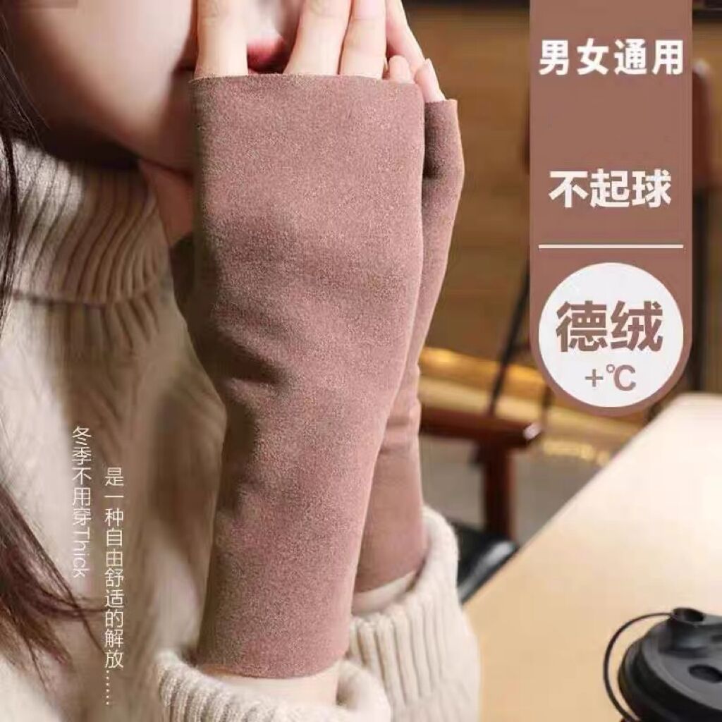 德绒半指手套女冬季保暖骑车防寒男学生办公写字露手指头防冻C127