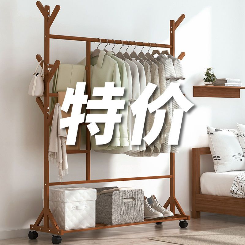 衣架杆子卧室少女衣服挂架落地挂衣架晾衣架室内挂衣服架子置物架