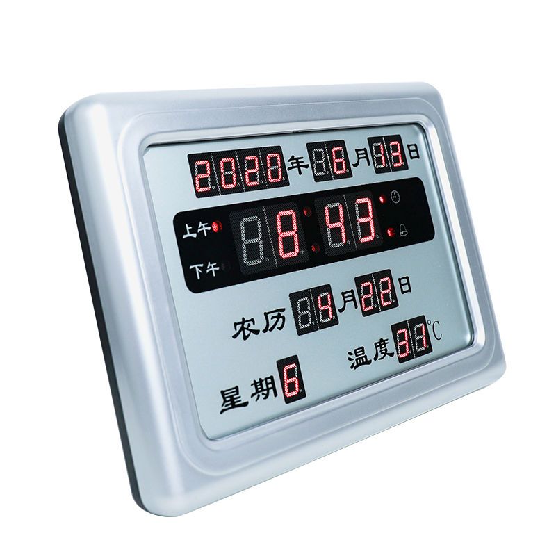 万年历电子钟表家用客厅挂墙LED数码显示静音简约热卖闹钟日历