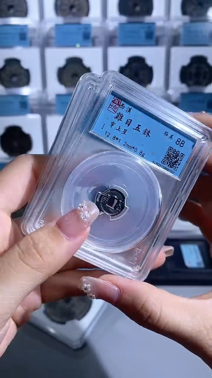 【闪购商品】铜名誉 鸡目wuzhu88分一枚择优发