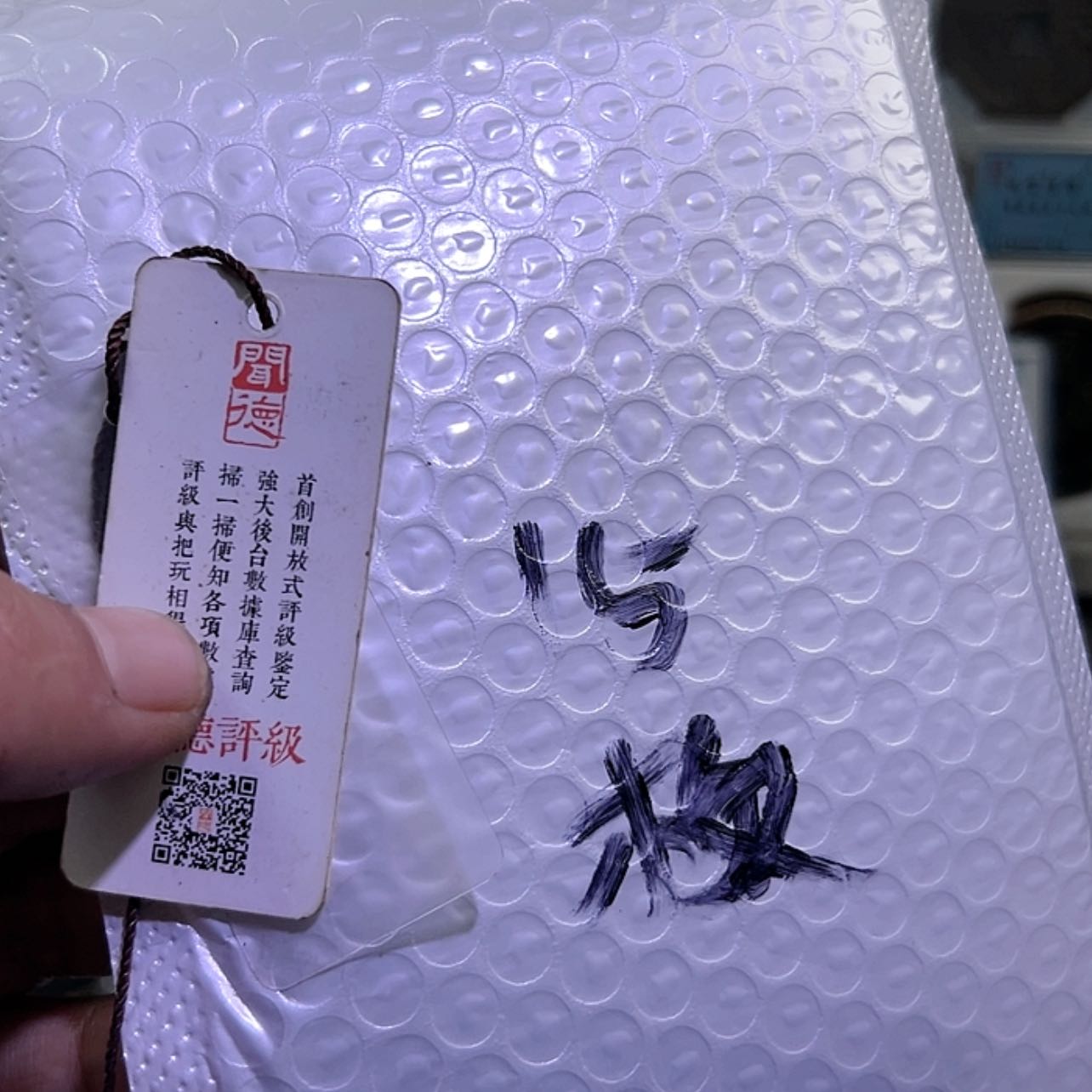 【闪购商品】金灬**?山泉阁
