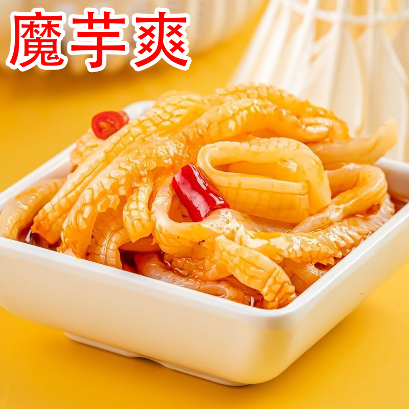魔芋爽辣条素毛肚素肉零食小吃大礼包宿舍解馋网红休闲食品魔芋丝