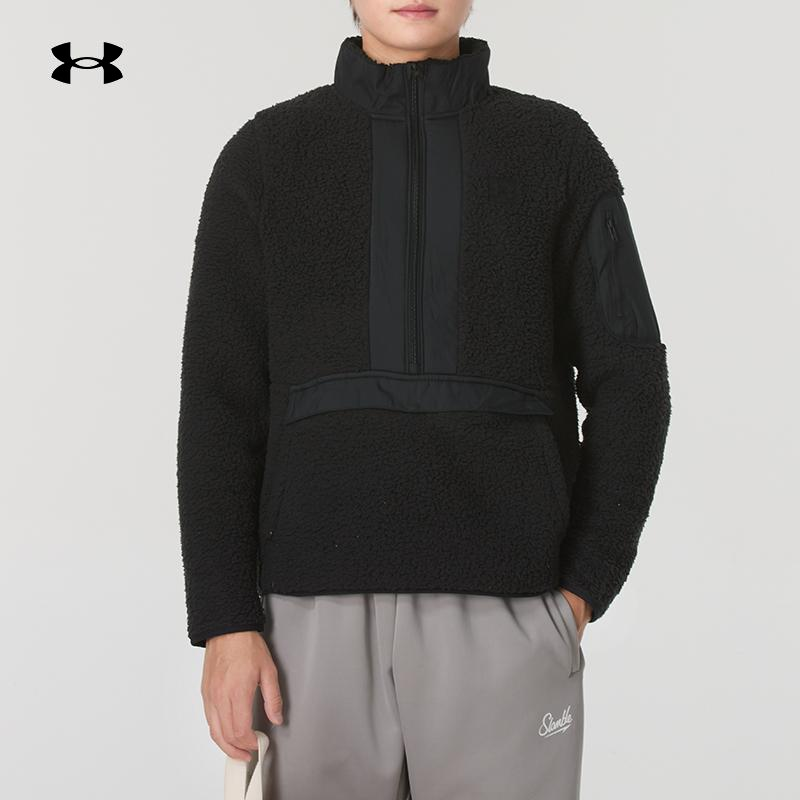 安德玛男上衣秋季新款时尚立领半拉链卫衣跑步休闲套头衫 1373847