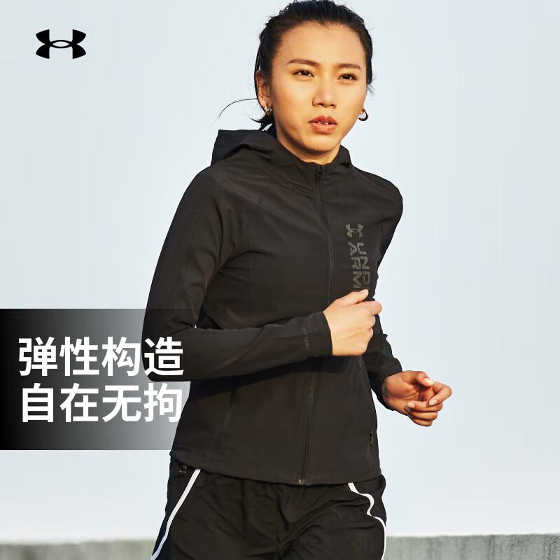 【达人专属】安德玛情侣装女子健身训练外套梭织夹克运动服 1361384