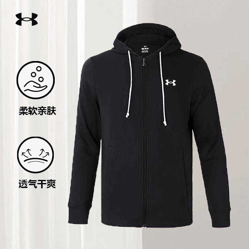 【正品】UA安德玛针织连帽夹克男装新款休闲运动服训练外套1376769