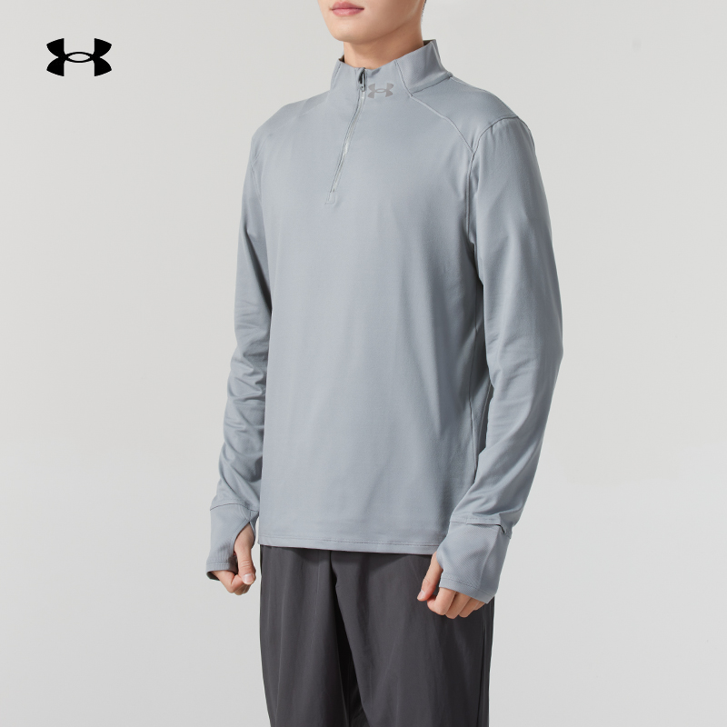 [流光风]安德玛速干长袖T恤户外跑步健身内搭外穿训练上衣1379288