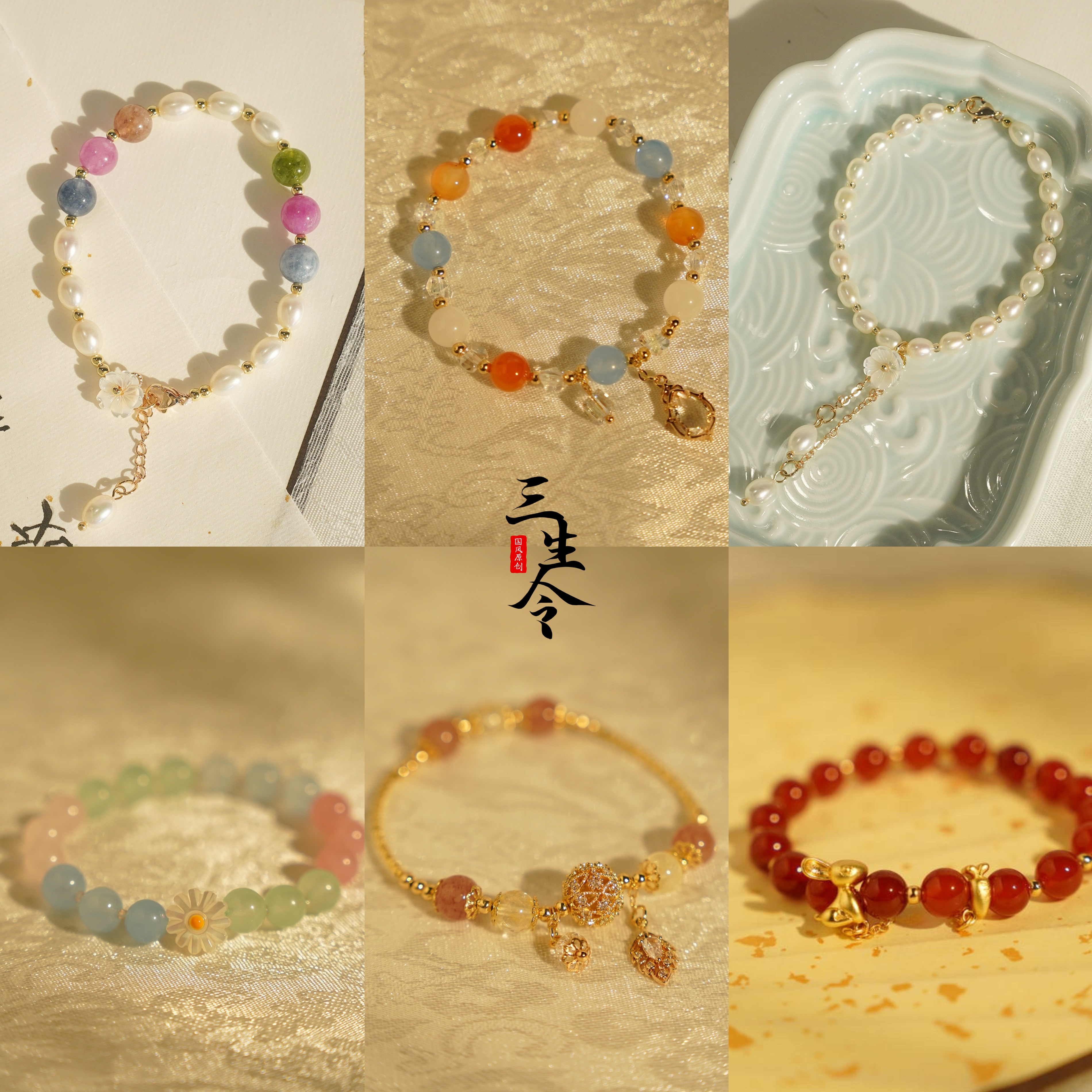 合金手链 原创中式配饰古风百搭国风手链小众手气质轻奢时尚手工