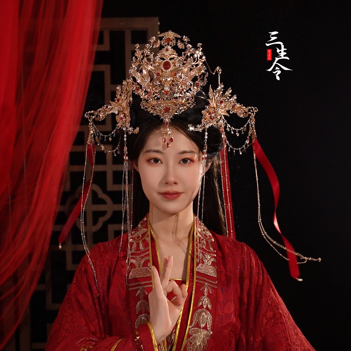 三生令【倾城】原创发冠婚嫁头饰汉服配饰古风饰品国风仙侠大气新娘