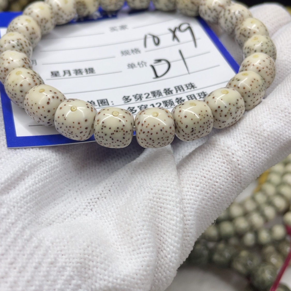 【闪购商品】星月菩提吊坠D1