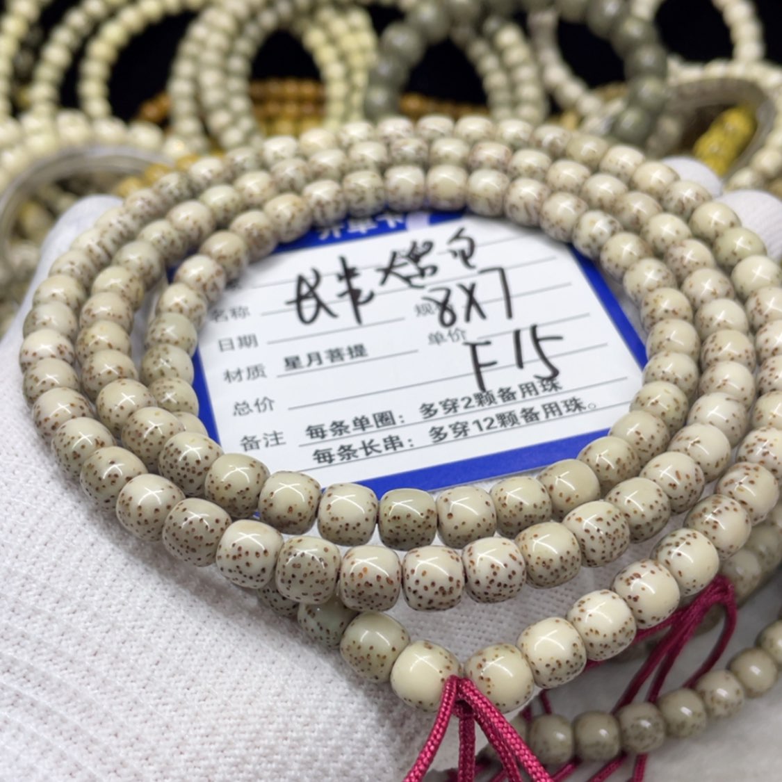 【闪购商品】星月菩提吊坠F15