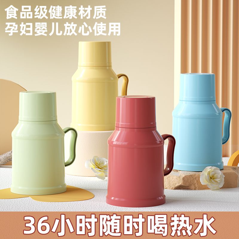 小暖壶家用办公室迷你小型暖水瓶热水瓶保温壶塑料外壳开水瓶玻璃