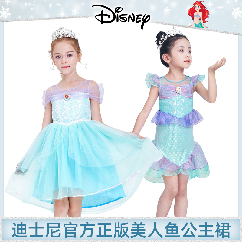 【人鱼公主】爆款夏季小美人鱼公主裙女童连衣裙儿童海边度假沙滩裙