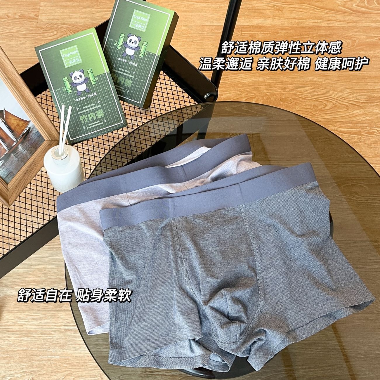 男士高端竹内裤柔软舒适亲肤四角男生内裤无痕简约透气时尚弹性