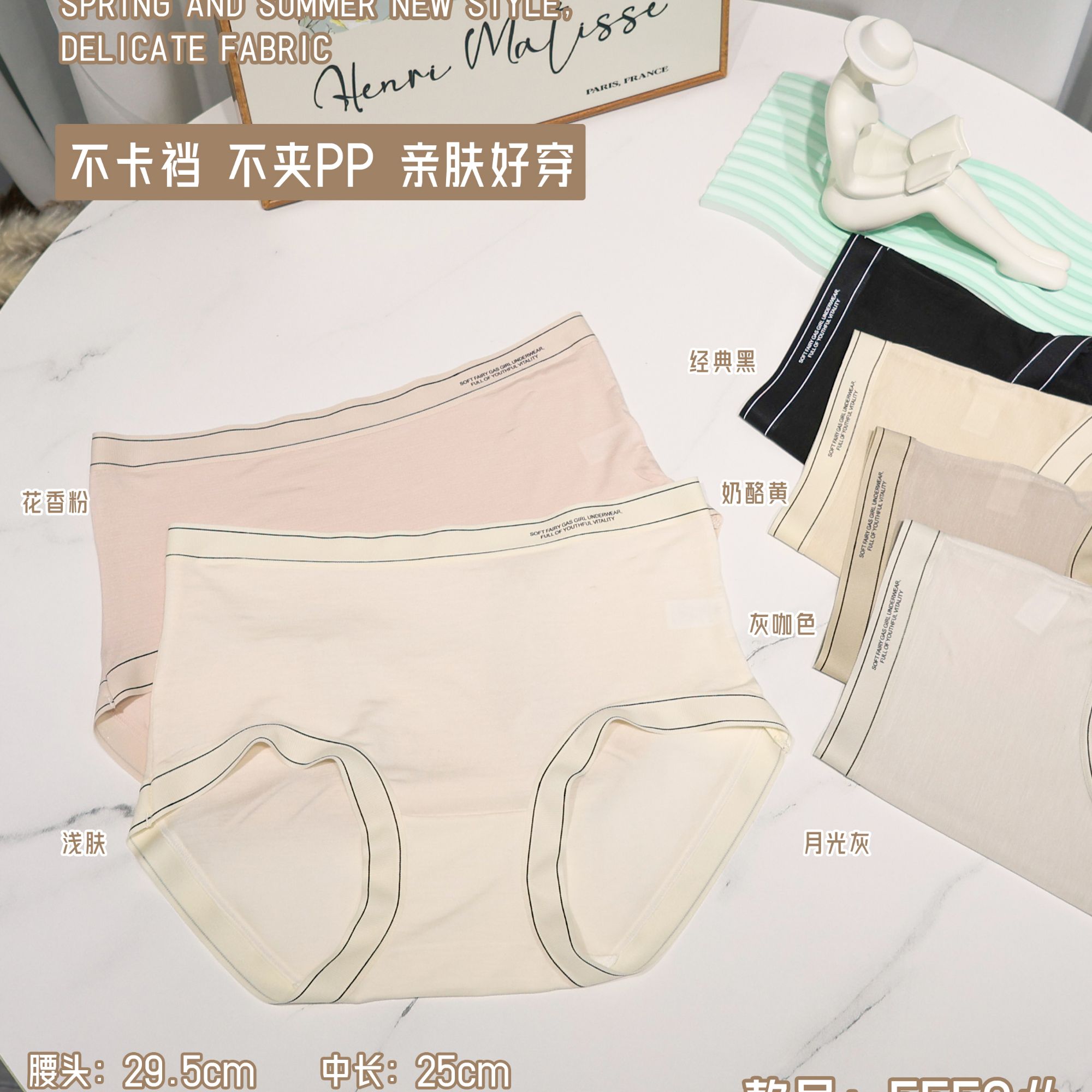 中腰莱赛尔天然纤维细腻面料女士透气亲肤简约底裤裸感高弹舒适