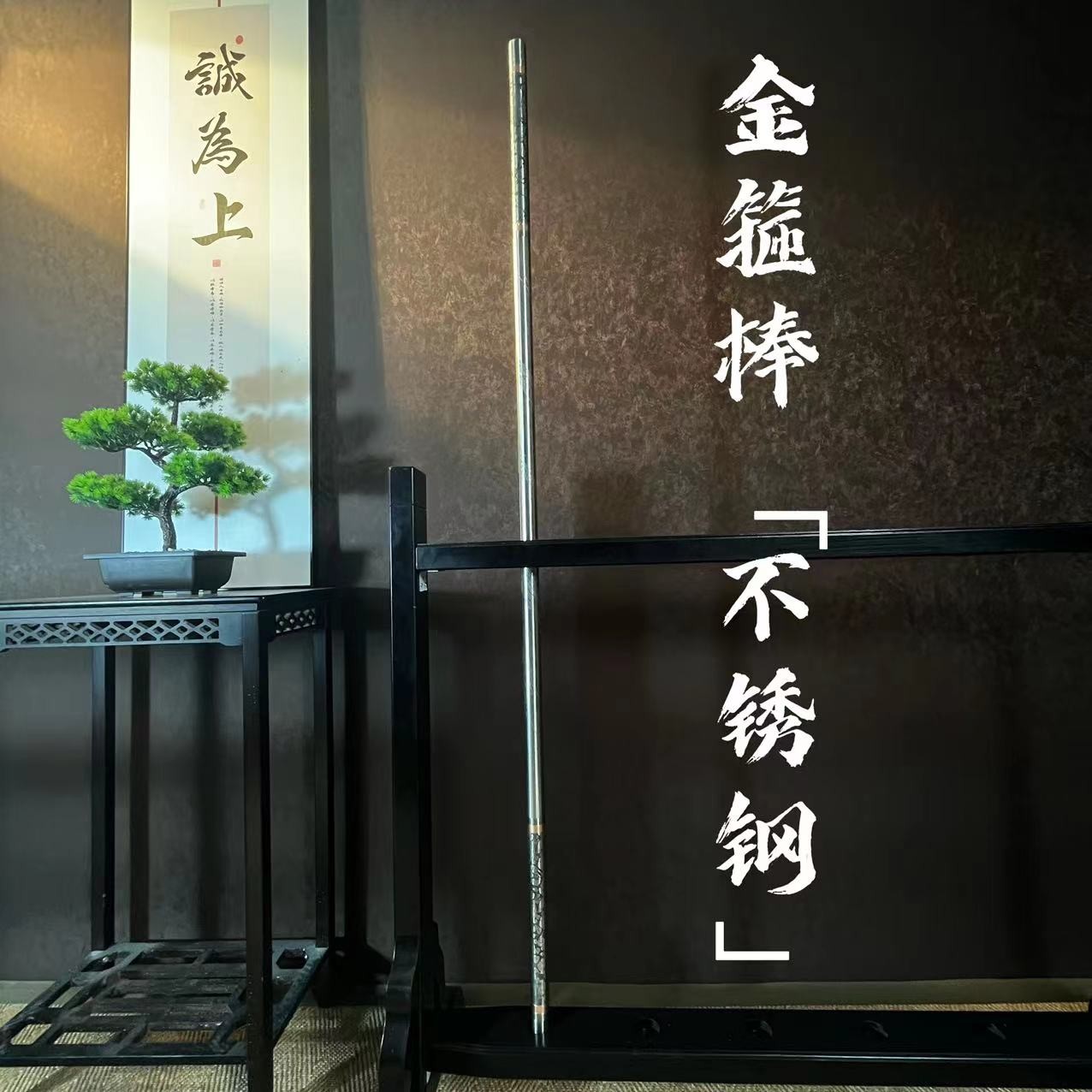 【如意金箍棒】手工摆件收藏合金唐剑龙泉剑宝剑刀剑未开刃摆件