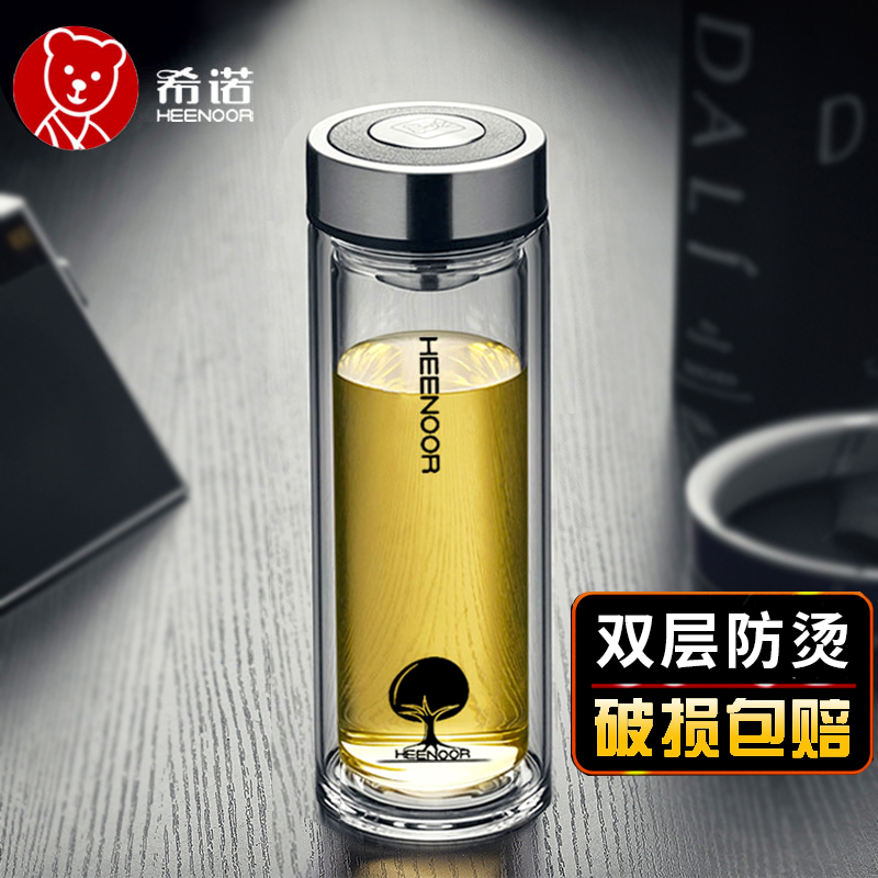希诺透明双层玻璃杯男女大容量泡茶水杯子XN-660566066607高档