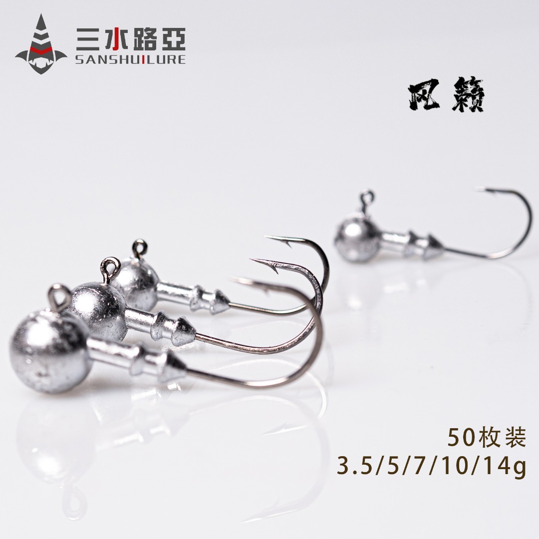 风籁 路亚铅头钩鳜鱼