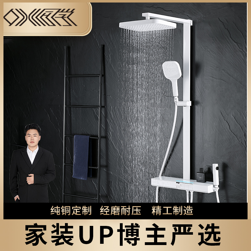 yaotognxue/姚同学星月纯铜水路淋浴液态硅胶不锈钢杆含月98