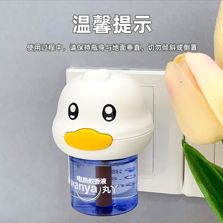 丸丫电热蚊香液家用驱蚊电蚊液无烟无味温和驱蚊电蚊香液灭蚊神器 图片 4