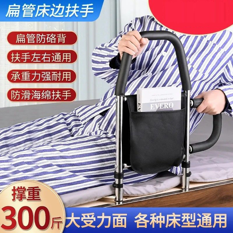 免安装床边扶手杆老人安全起身辅助器床上护老年人起床助力架栏