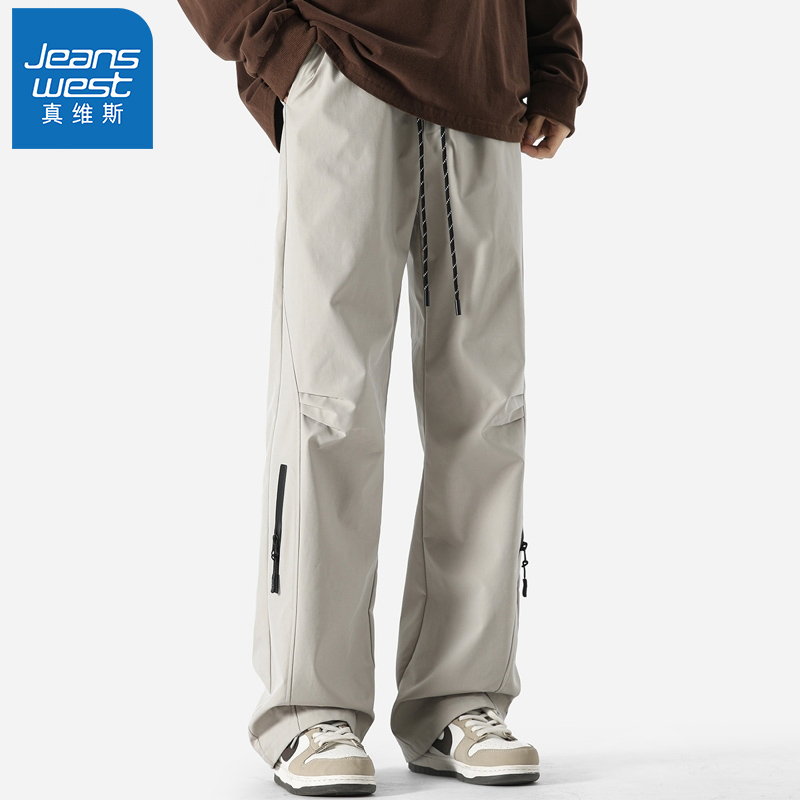真维斯机能冲锋裤男士秋冬季潮牌工装防水运动休闲户外登山裤子男