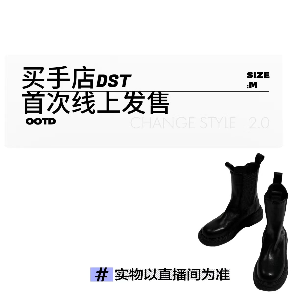 【专柜直发】A725-1小众设计鞋靴潮牌DST买手店直营