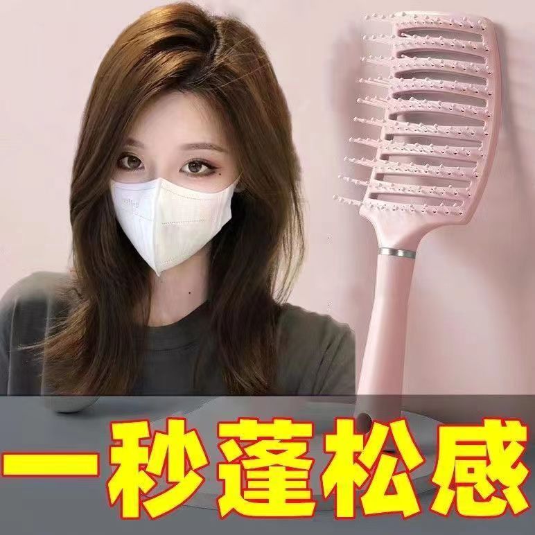 西藏包邮2个装蓬松排骨梳高颅顶防静电弧形大弯卷发梳按摩家用梳