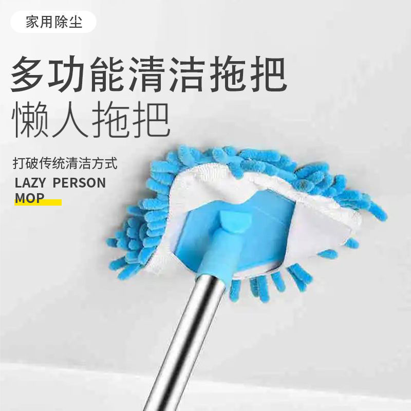 拉萨发货西藏包邮旋转雪尼尔除尘拖把家用打扫可伸缩擦天花板拖把