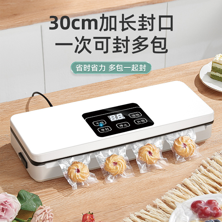 全自动抽真空封口机加长加宽密封家用小型商用塑封两用真空包装