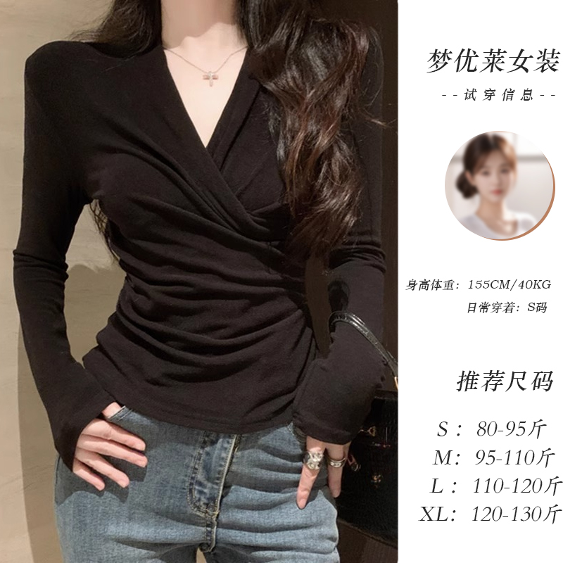 梦优莱春秋冬高级感内搭洋气长袖T恤加厚显瘦黑色V领打底衫女上衣