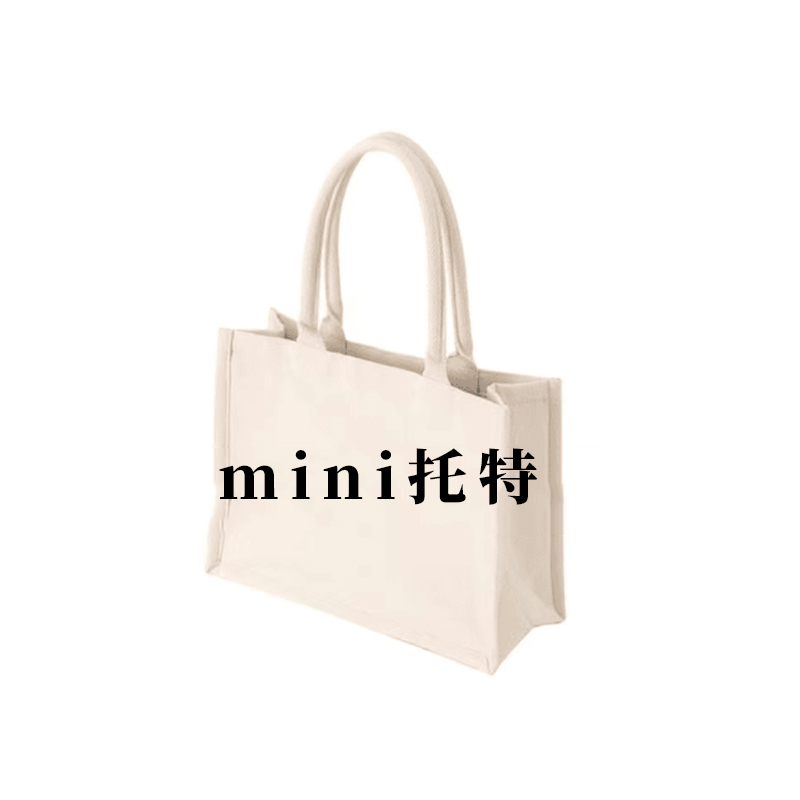 升级版【mini托特】tote菜篮子GY腋下包新款手拎包