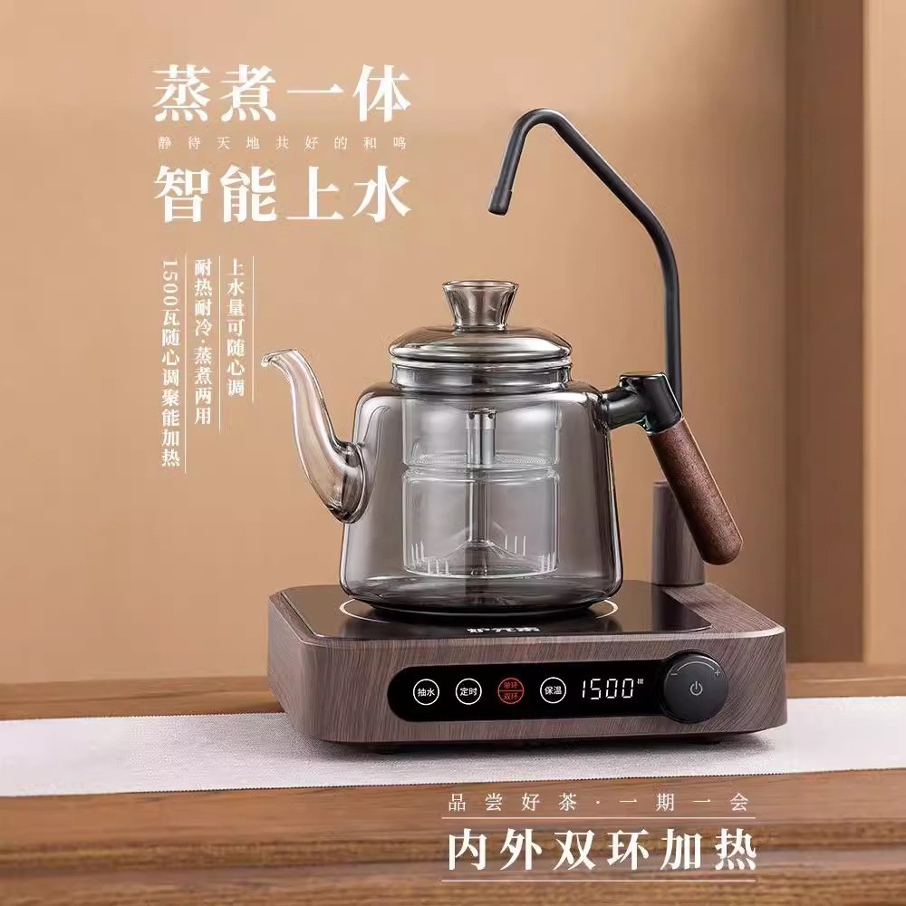 泡茶壶耐高温玻璃煮茶器家用花茶水分离自动上水电陶炉烧水壶茶具