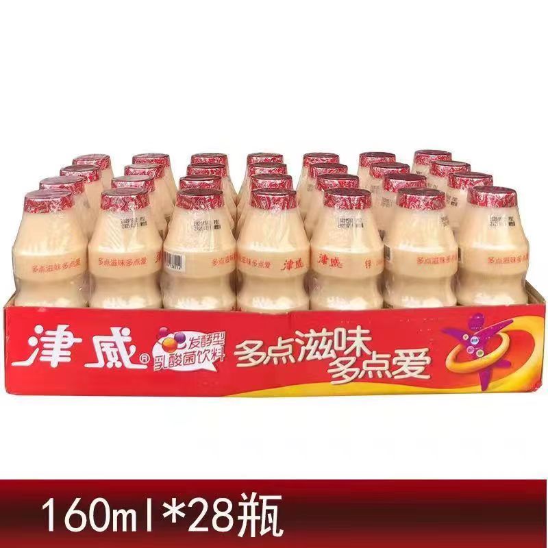 新日期津威乳酸菌饮料饮品100ml/160ml原味整箱早餐奶儿时味道