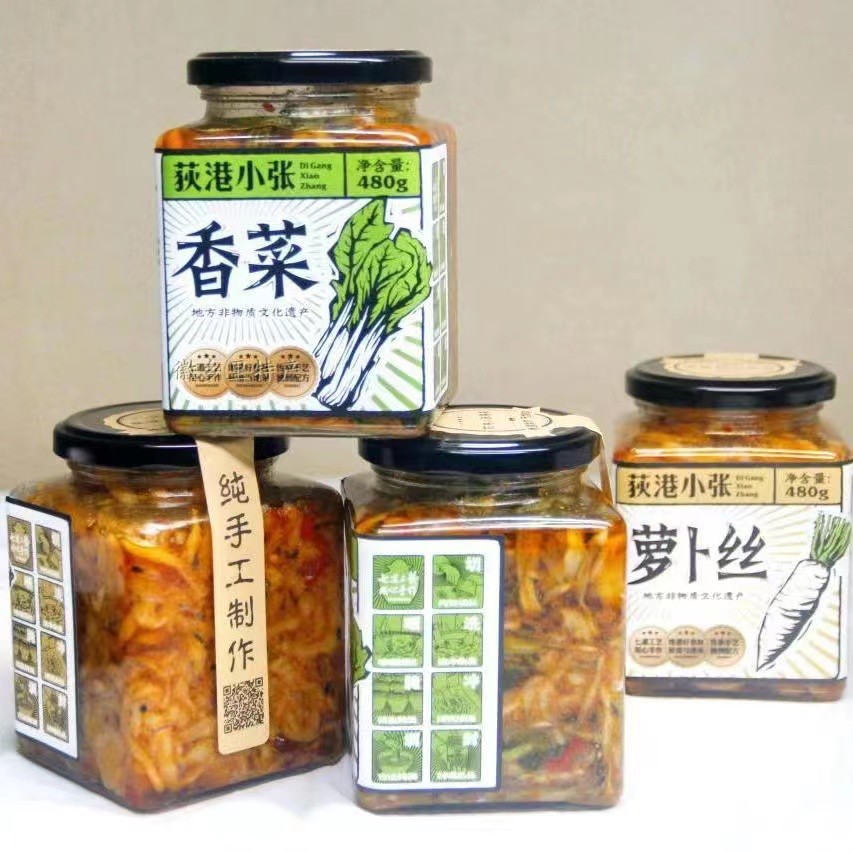 荻港香菜芜湖繁昌特产正宗小张老许香菜农家手工下饭小菜瓶装礼盒