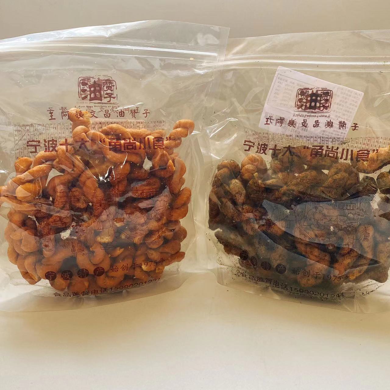 宁波特产油赞子麻花王阿姨文昌油赞子传统糕点原味海苔340g袋包邮