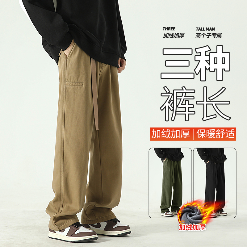 冬季加绒加厚工装休闲裤子男士直筒宽松潮牌美式vibe加长男裤115